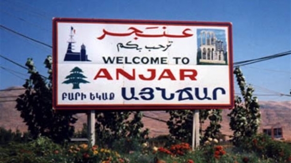 Visitors of Anjar : during Ghazi Kanaan’s Rule