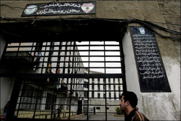 LBP 11 billion-to establish a Courtroom in Roumieh Prison fot the trial of Fatah al-Islam detainees