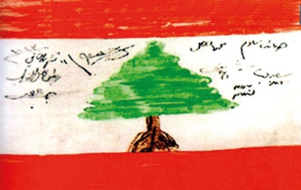 April - Amendment of Article 73 of the Lebanese Constitution in 11 minutes on April 10, 1976