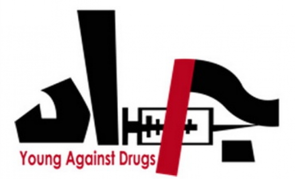 جمعية جاد-شبيبة ضد المخدرات