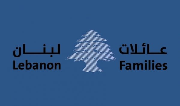 عائلات نحلة-أكثرية جنوبية وأقلية شمالية و 7 أفراد في بيروت