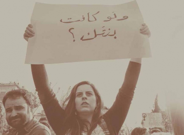 lebanese girl