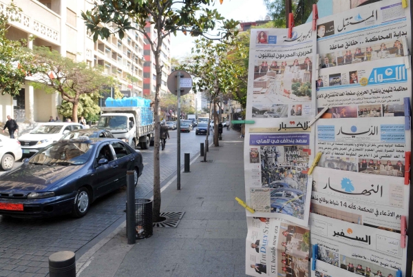 ما هو عدد الصحف اللبنانية اليومية؟