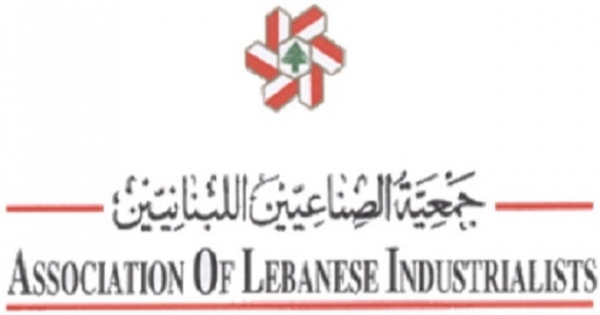 الحكومة اللبنانية تدعم جمعية الصناعيين اللبنانيين منذ العام 2008
