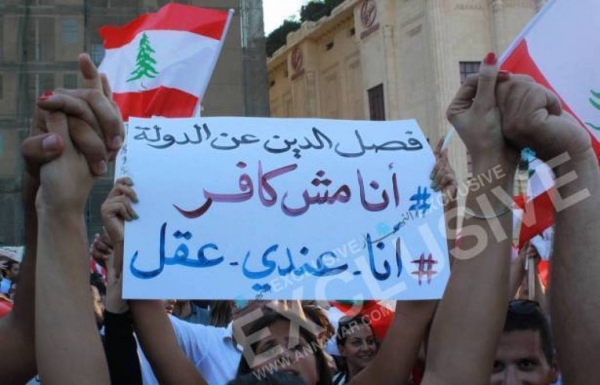 لبنان بين المواطنة والطائفية