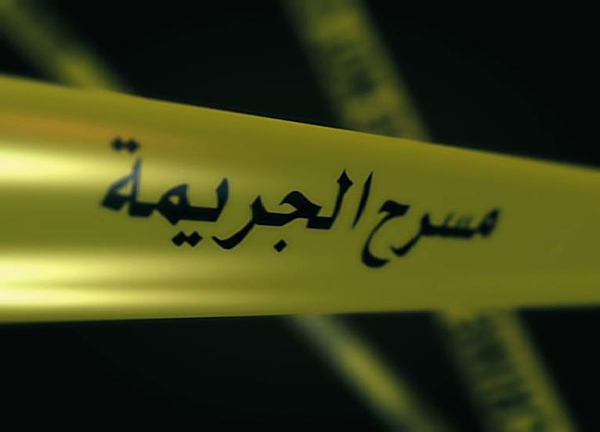 الجريمة العائلية في لبنان - 3 ضحايا في شهر واحد