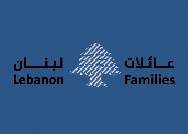 Kharouf Families