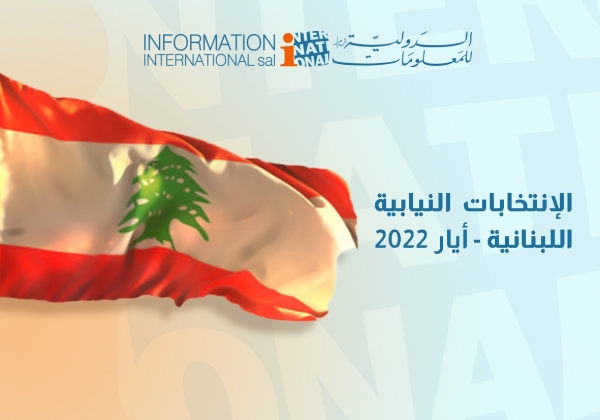 225,000 Lebanese to vote overseas in 58 countries and 596 polling stations
