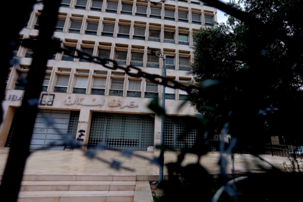 هل يصبح مصرف لبنان الدائن الوحيد للدولة؟