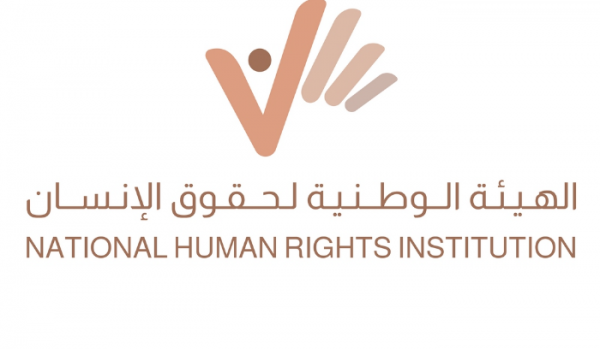الهيئة الوطنية لحقوق الإنسان  وموازنة بلغت 7 مليارات ليرة