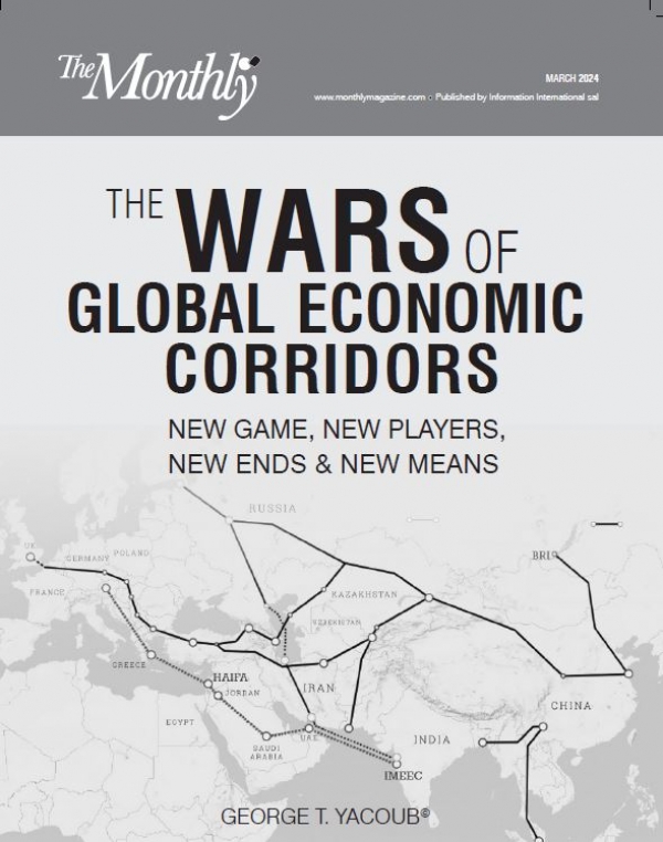 THE WARS OF GLOBAL ECONOMIC CORRIDORS/ NEW GAME, NEW PLAYERS, NEW ENDS & NEW MEANS