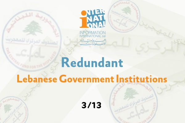 Redundant Lebanese Government Institutions (3/13)  Lebanese-Palestinian Dialogue Committee