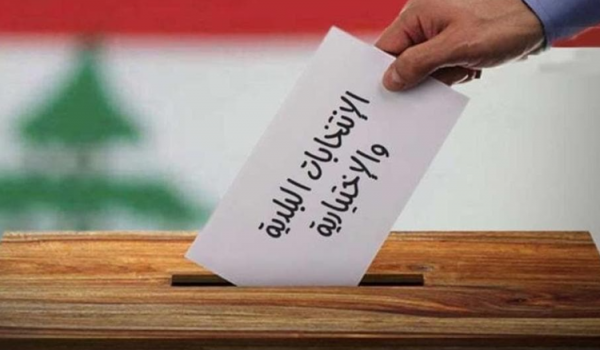 الانتخابات البلدية في جبل لبنان  زيادة المرشحين 4.6%  النساء يشكلن 10% من الترشيح  نحو مرشحين للمقعد الواحد