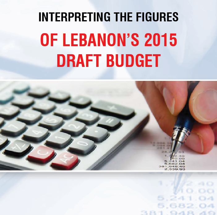 قراءة في أرقام مشروع قانون موازنة لبنان للعام 2015